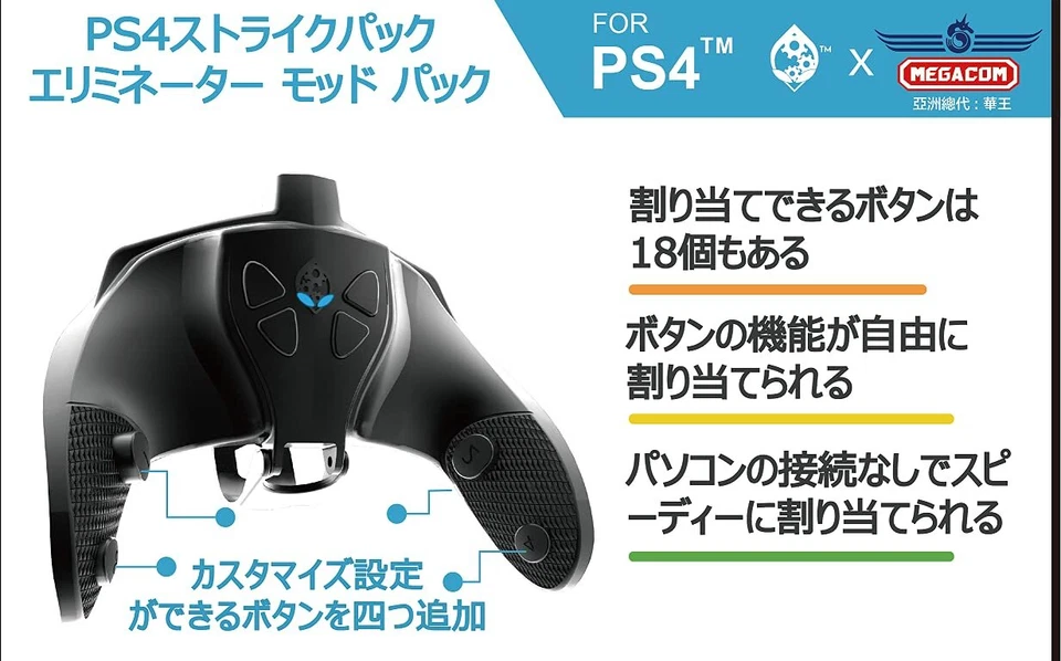 CronusMax Strike Pack 2nd Generation PS4 Stirke Pack Eliminator Eliminator Mod - Image 2 of 4