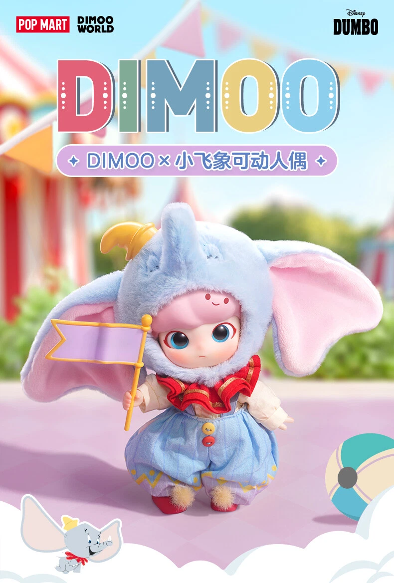 Authentic DIMOO × Dumbo Action Figures Plush Doll Toy | eBay UK