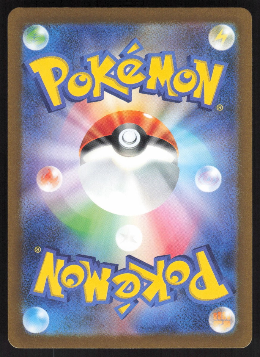 Pokemon Japanese Bulbasaur Foil 151 Card File Promo 059/SV-P