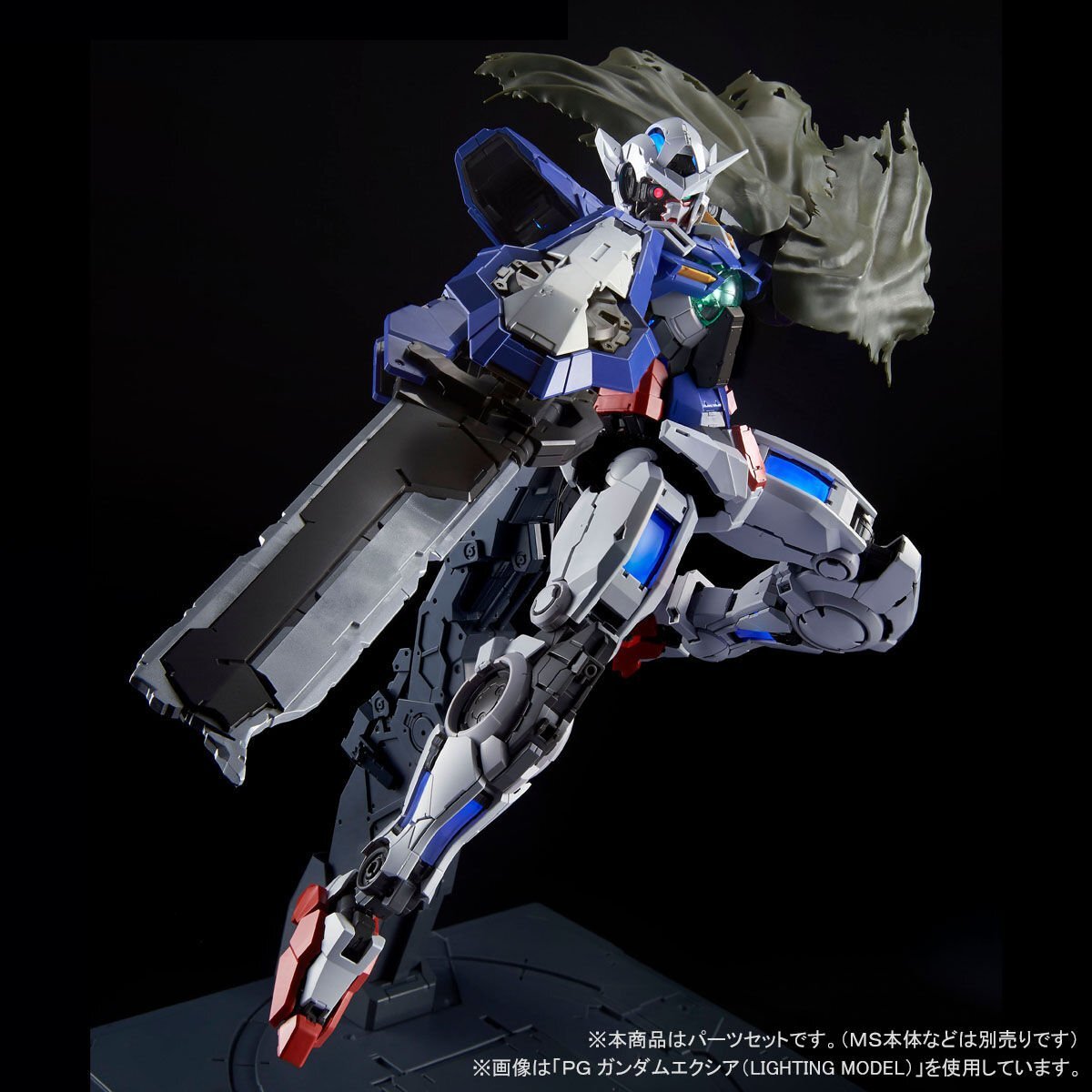 チェ▪ジュ　if PG 1/60 Gundam Exia for repair Parts Set New JP | eBay
