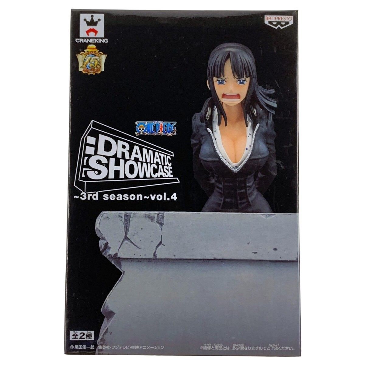 ワンピース ニコ・ロビン DRAMATIC SHOWCASE 3rd season vol.4 ONE PIECE Nico Robin DRAMATIC SHOWCASE 3rd season vol4