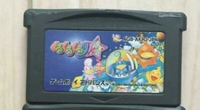 Kuru Kuru Kururin Nintendo Gameboy Advance GBA Japan only cartridge