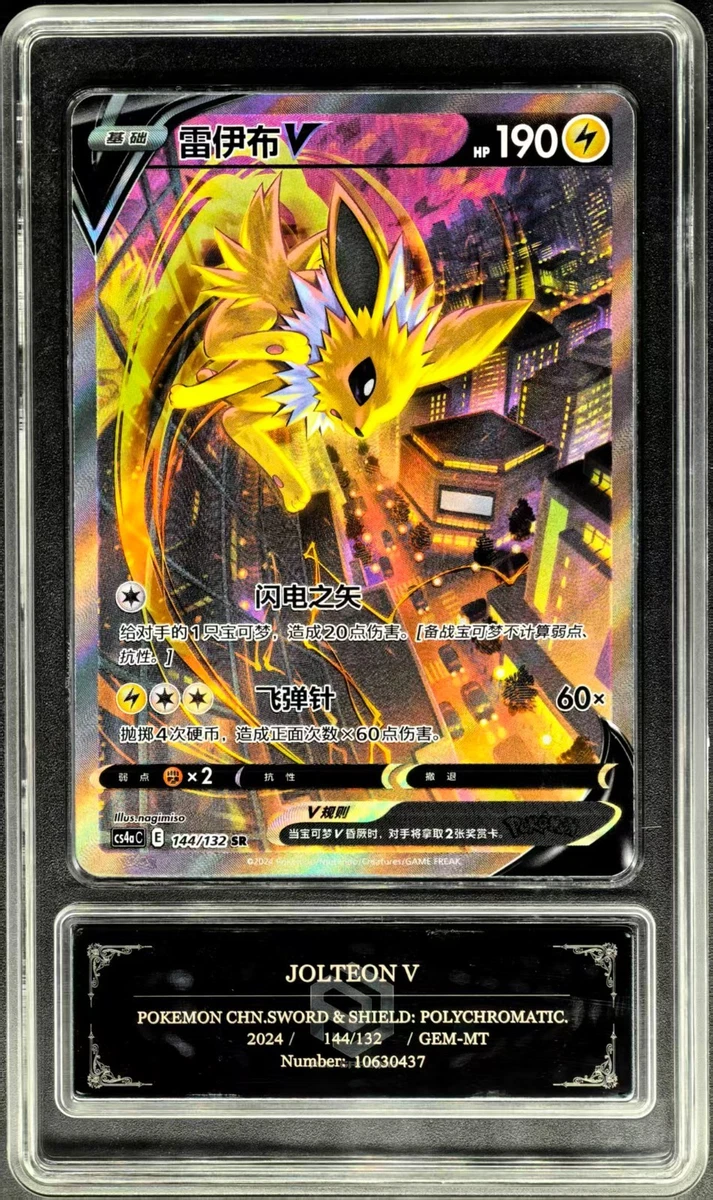 ebay metal pokemon cards Amazon.com: Pokemon - Silver Metal Energy Cards (Collectible Card Game main image 1