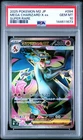 2025 POKEMON JAPANESE M2-INFERNO X SUPER RARE #094 MEGA CHARIZARD X EX PSA 10