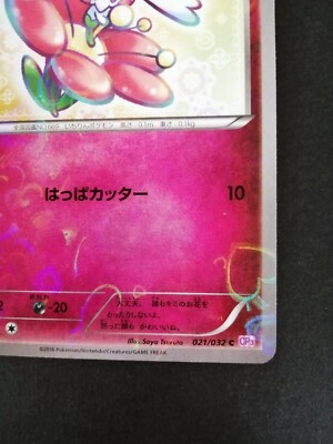 2016 Pokémon Hanafuda Flabébé Auction Prices Realized Non-Sport Cards 2016 POKEMON