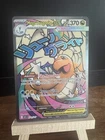 Pokemon TCG Mega Dragonite ex 271/217 Ascended Heroes Mega Attack Rare Holo
