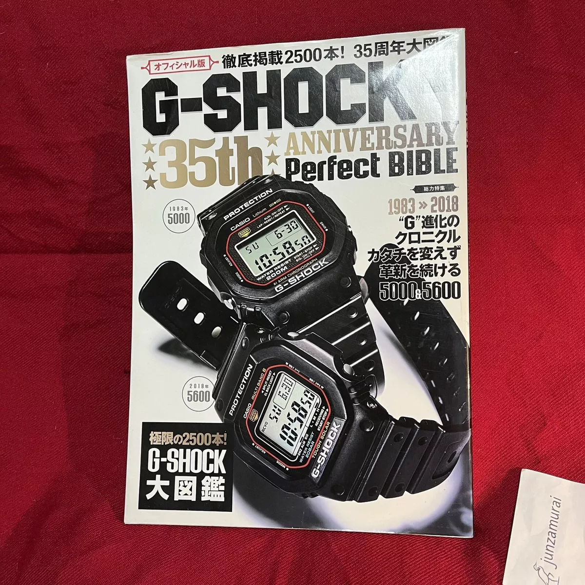 Casio g shock de sale