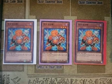 YUGIOH OCG 3X JUNK SYNCHRON HC01-KR023 PARALLEL RARE KOREAN NM