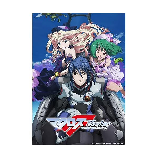 New Macross Frontier Blu-ray Box  Booklet Japan BCXA-18 JP