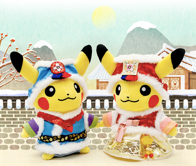 Pokémon Store Korea Limited Pikachu Plush Hanbok Edition new Year