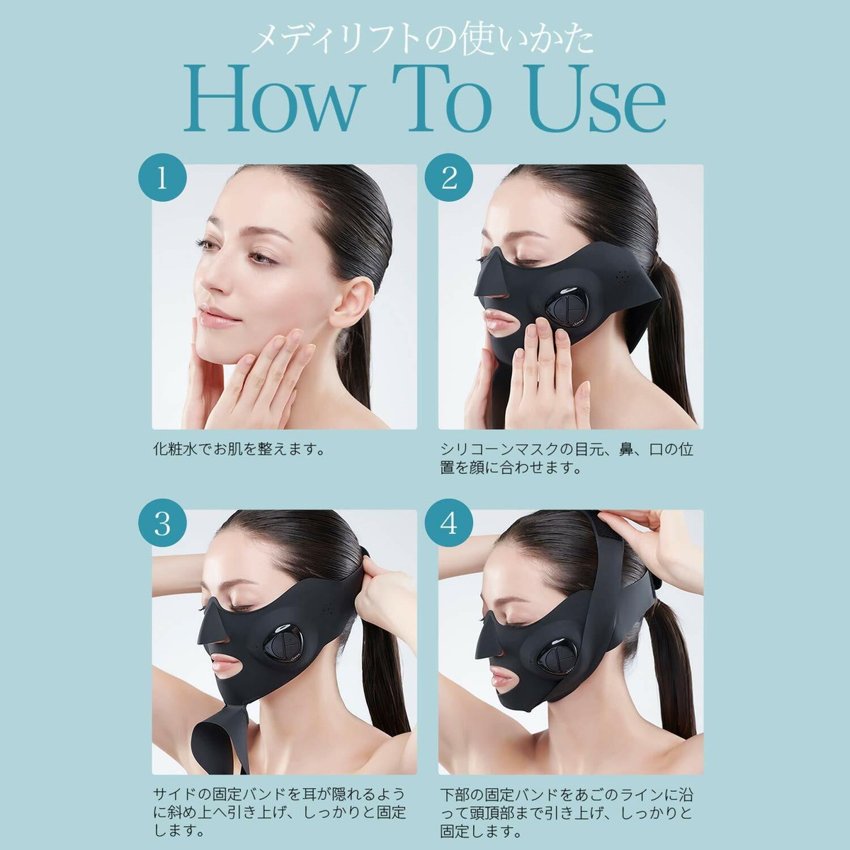 YA-MAN Facial Equipment Medilift Small Face EMS Hands-free