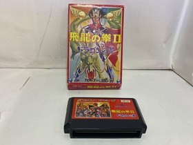 Famicom software Hiryu no Ken 2: Dragon's Wings