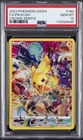 2023 POKEMON SWORD & SHIELD CROWN ZENITH #160 FULL ART/PIKACHU PSA 10
