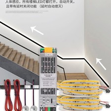PIR Motion Sensor Delay OFF Staircase Hallway Lighting Controler for Water Flow