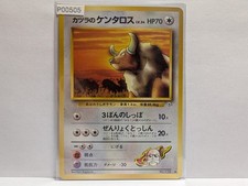 Pokemon TCG Blaine's Tauros No.128 Gym Challenge Common - Japanese