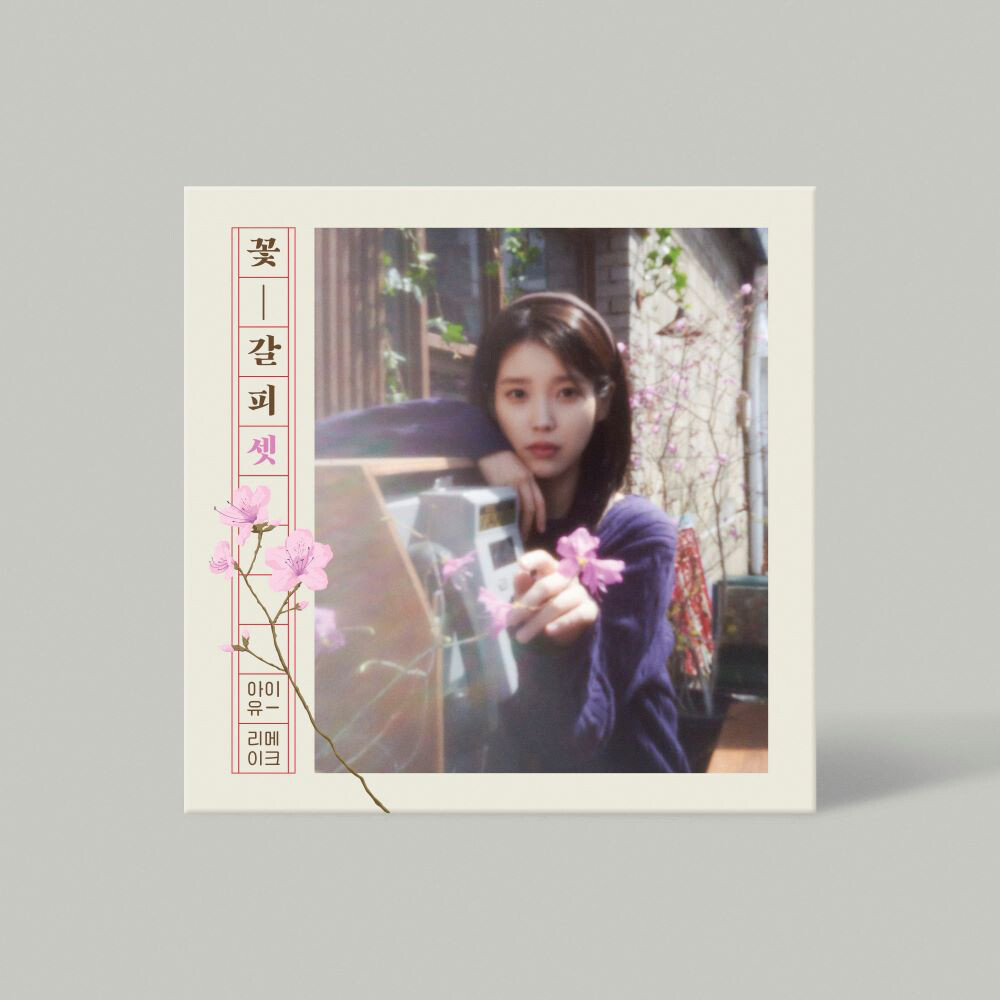IU♡ONE～New Year's Gift from IU〜 IU Flower Book Mark KkotGalpi 3rd Special Remake CD+Booklet+