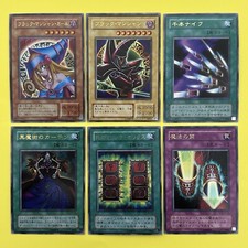 Most Expensive YuGiOh Premium Pack Yugioh Cards