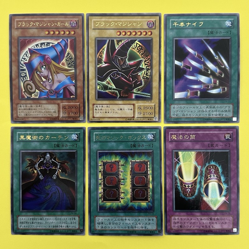 6 Card Premium Pack 4 Complete full set Ultra Rare Japanese YuGiOh