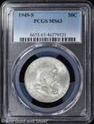 1949-S 50C Franklin Half Dollar PCGS MS 63 | Uncirculated UNC