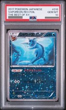 Vaporeon [Reverse Holo] #16 Prices | Pokemon Japanese Best of XY