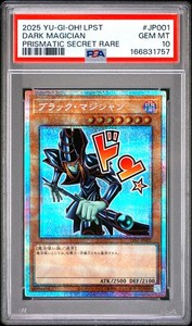 Yugioh Limited Pack Stamp Edition | eBay