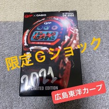 Limited Edition Hiroshima Carp G SHOCK DW 6900 2021 Collaboration Model Skeleton