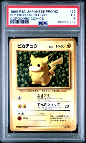 PSA 5 Ivy Pikachu Glossy #25 Corocoro Comics Promo Japanese Vintage Pokemon Card
