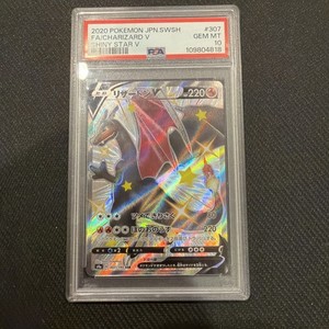 Psa 10 Shiny Charizard V | eBay