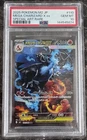 PSA 10 Mega Charizard X ex 110/080 M2: Inferno X Holo (Japanese) SAR