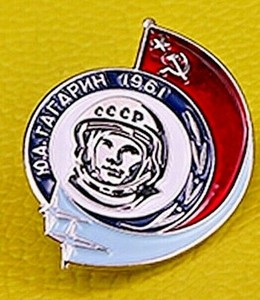1961 Yuri Gagarin Soviet Pin Badge Russian Cosmonaut First Man in Space USSR UK