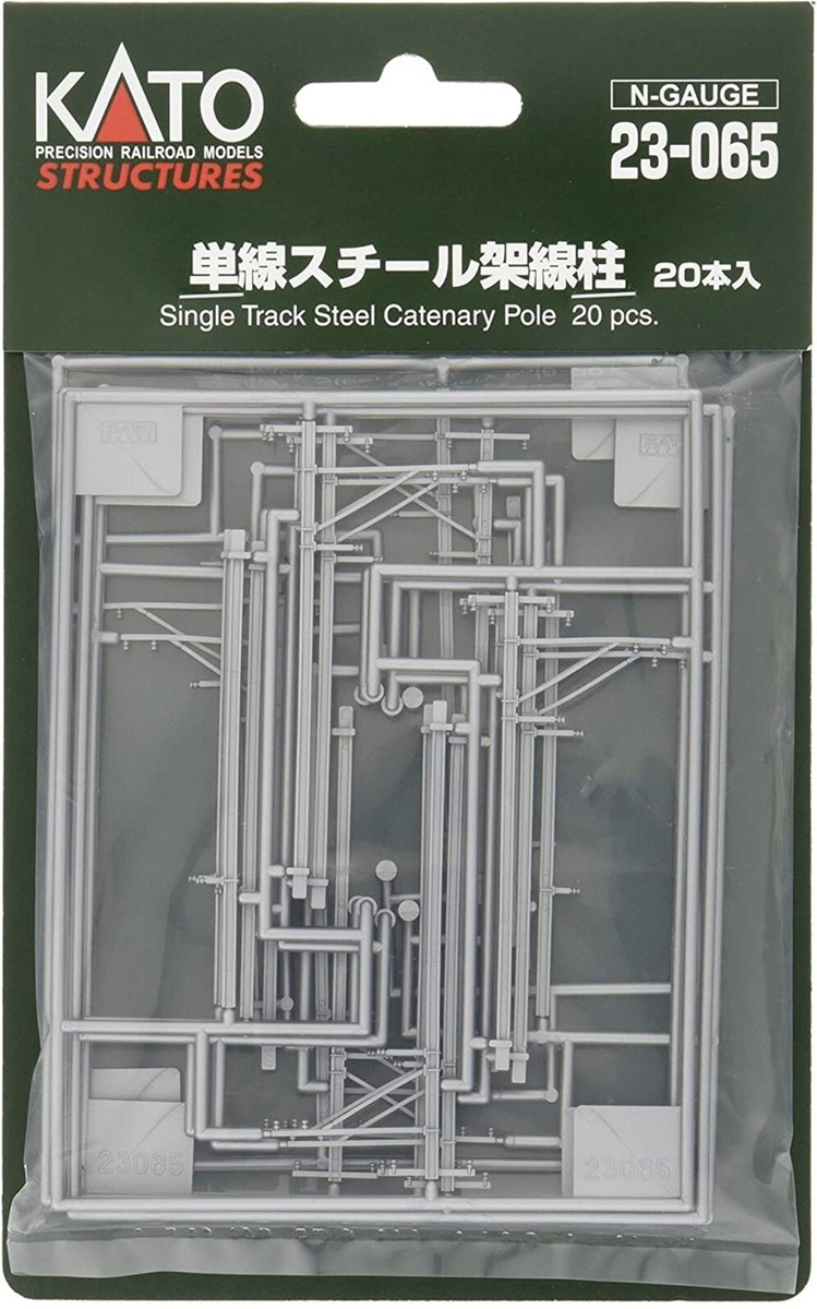 N Scale Kato 23-065 Single Track 20-Steel Catenaries Kit Railroad