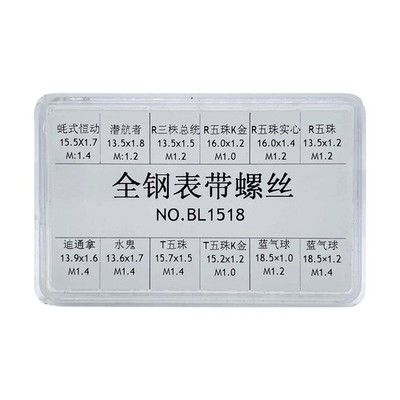 60Pcs Steel Watch Band Link Screw Pin 1.0mm 1.2mm 1.4mm Thread Diameter Screws