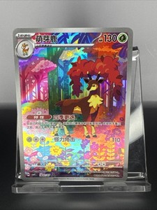 pokemon tcg card shop simulator mod Sawsbuck Rare – Black & White 14/114 Pokemon Cards – CollexyLux –  CollexyLux.dk main image 1