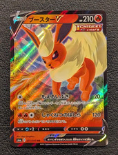 Flareon V #73 Prices | Pokemon Japanese Eevee Heroes | Pokemon Cards