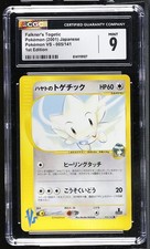 Falkner's Togetic 005/141 1st Edition Pokemon Vs Pokemon Japanese CGC 9 Mint