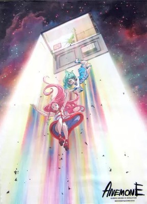 Eureka Seven High Evolution B2 Tapestry Anemone Theater Merchandise