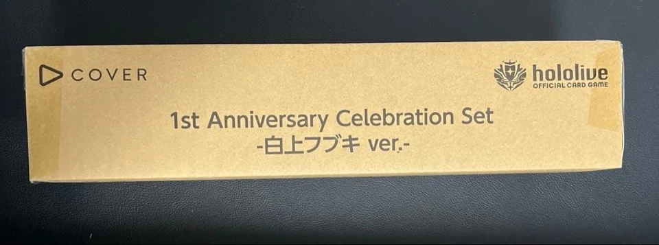 Shirakami Fubuki hololive OFFICIAL CARD GAME 1st Anniversary Celebration Set - Image 2 of 2