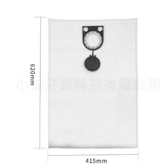 Applicable to BOSCH BSH20 vacuum cleaner non-woven dust collection bag