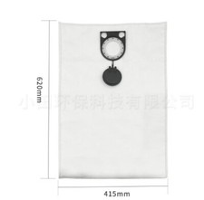 Applicable to BOSCH BSH20 vacuum cleaner non-woven dust collection bag