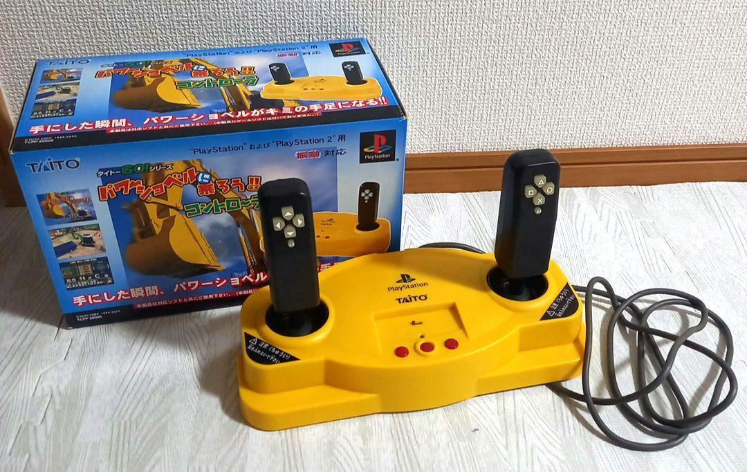 PlayStation TAITO パワーショベルに乗ろう コントローラー パワーショベルに乗ろう!!コントローラーソフトセット 帯葉書箱