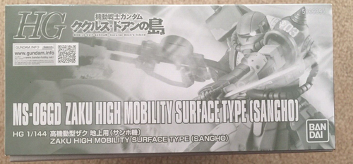 BANDAI HG 1/144 MS06GD ZAKU HIGH MOBILITY SURFACE TYPE SANGHO Kit GUNDAM - Picture 5 of 5