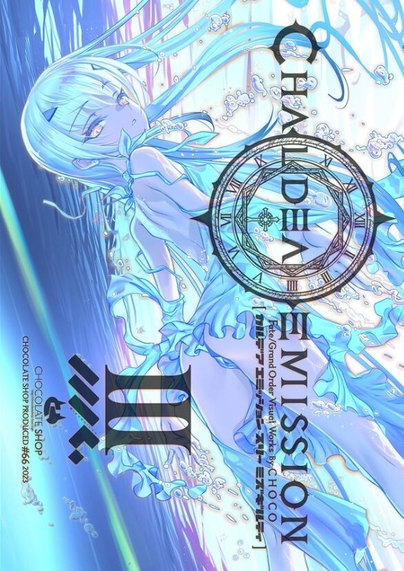 Chocolate Shop FGO Melusine Designer's Art Book Chaldea Emission 3