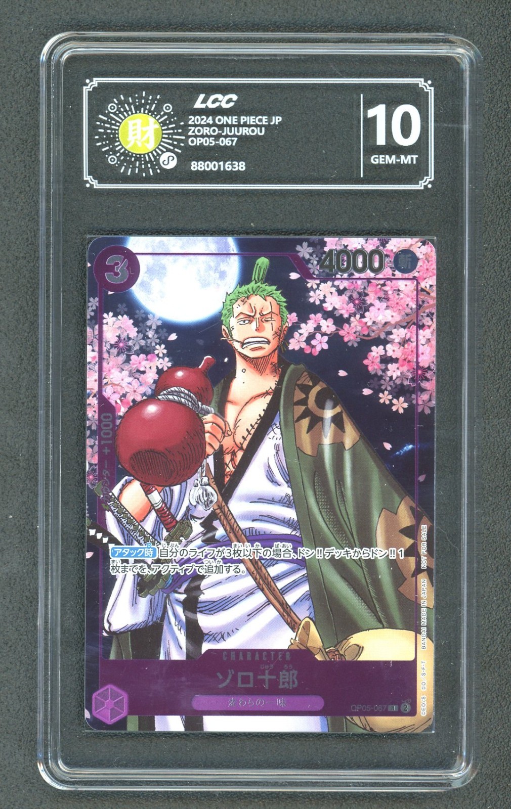 2024 One Piece New Era Japanese Zoro Juurou OP05-067 LCC Gem Mint