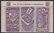 FRANCE 3 VIGNETTES se tenant FOIRE de PARIS DE 1942 triptyque NEUF TB Cinderella