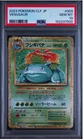 PSA 10 GEM MT Venusaur #003 2023 Japanese Classic Collection