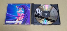 Advanced Variable Geo Sega Saturn Ss