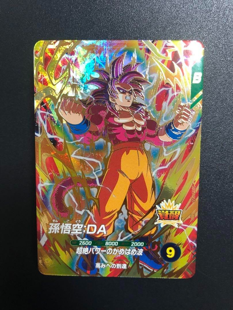 ドラゴンボールスーパーダイバーズ孫悟空DA GOR★ SDV5-055 Dragon Ball Super Divers card Son Goku DA GDR SDV5-055