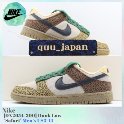 Nike Dunk Low Safari DX2654-200 Men's US3-14 NEW