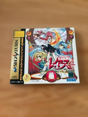 SEGA MAGIC KNIGHT RAYEARTH Sega Saturn GS9018 Unopened 1995 Limited Edition
