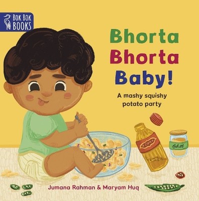 Jumana Rahman Bhorta Bhorta Baby (Kartonbuch)